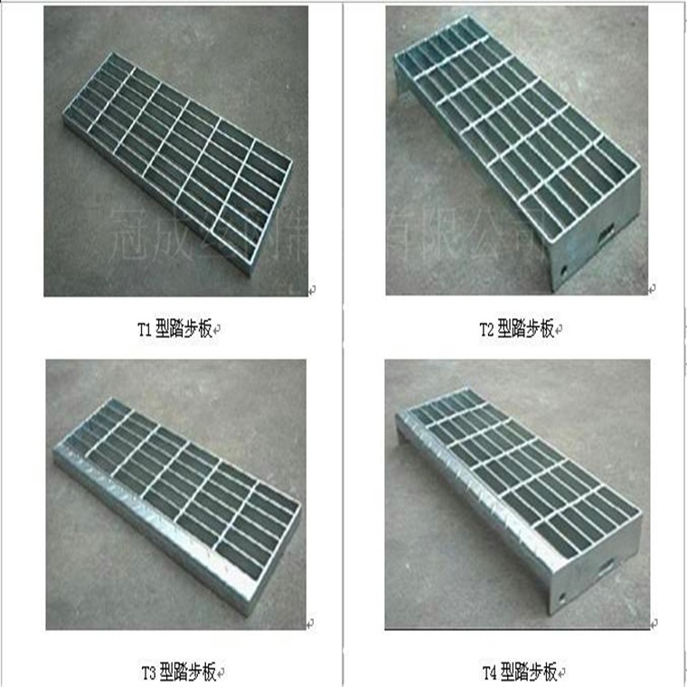 网格踏步板